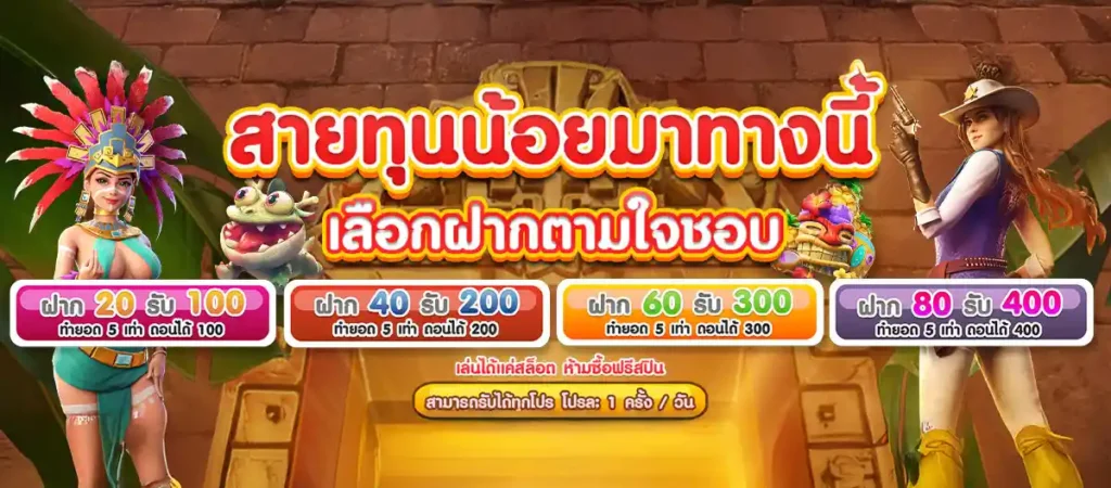 pgslot99 สล็อต