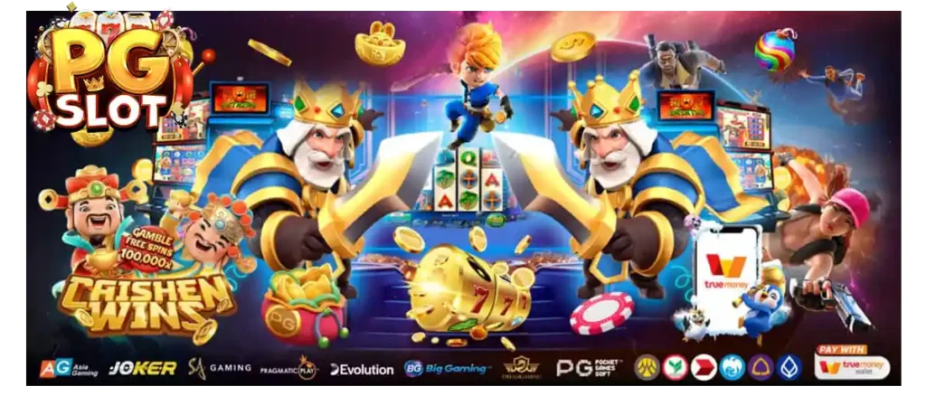 pgslot99 ฝากขั้นต่ำ